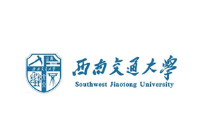 西南交通大学