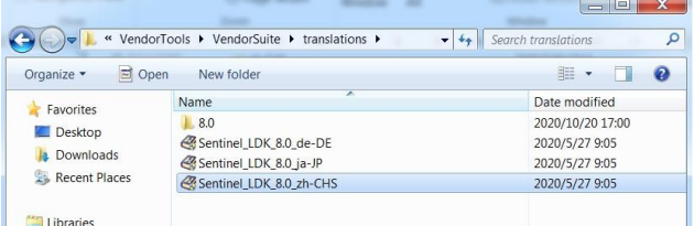 圣天诺LDK 8.0 提供中文语言包