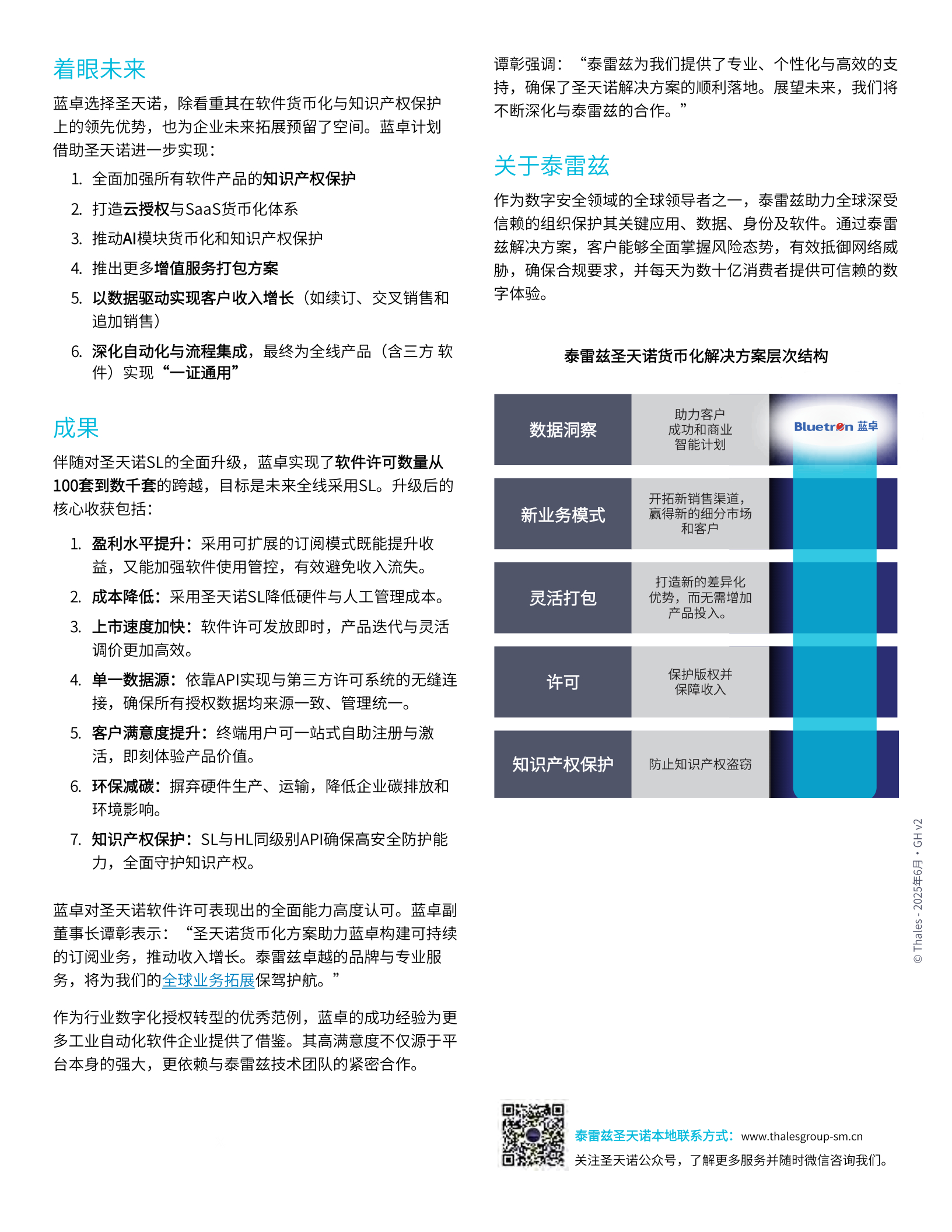 b4287044-a1fb-4e95-9673-78006ba551d3_683453_17535917507833.jpg