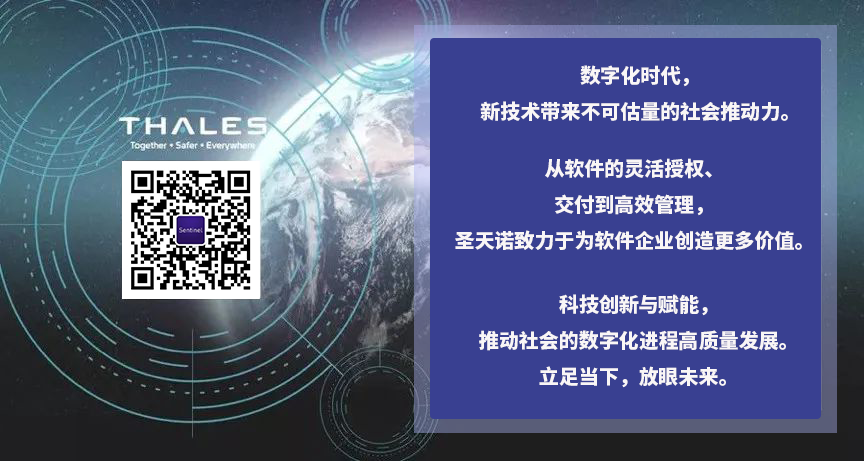 模块越多，客户越多，授权管理越乱？看海克斯康如何实现“一键自动驾驶” | 客户之声